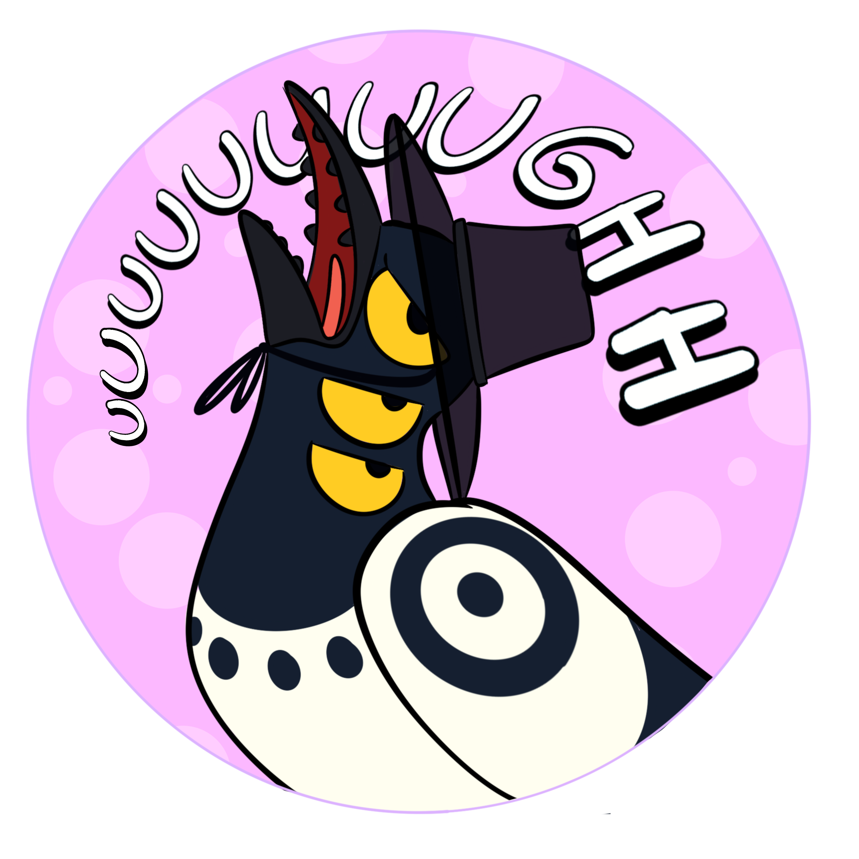 Sussy Button